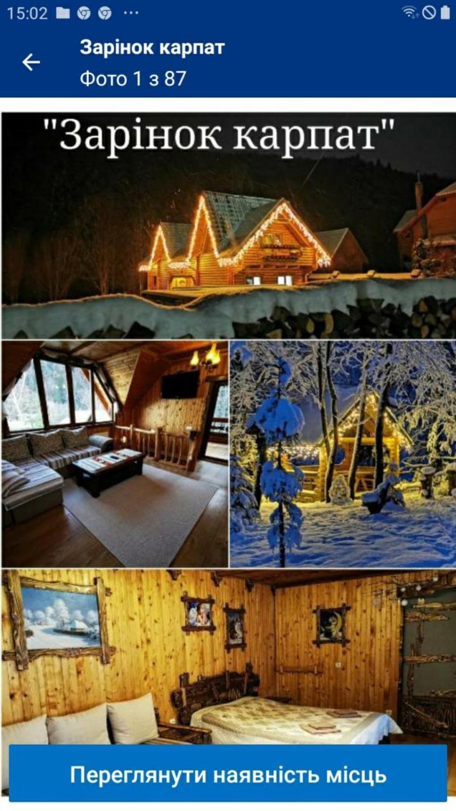 Зарінок Карпат Villa Mykulychyn Ngoại thất bức ảnh